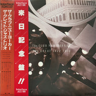 GREAT JAZZ TRIO FEATURING LEWIS ELEY / The Club New Yorker (YF-7074, LP) 帯付
