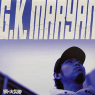 G.K. MARYAN / 続・大災害 (ER0007, 12inch)