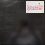 CANDLE / 街角ピエロ / 明日は此処から (MJ-0062, 12inch)