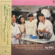 パル (PAL) / カリフォルニア・グレープ・フルーツ フレッシュ・オレンジ・ジュース (SKS-1039, LP) 帯付