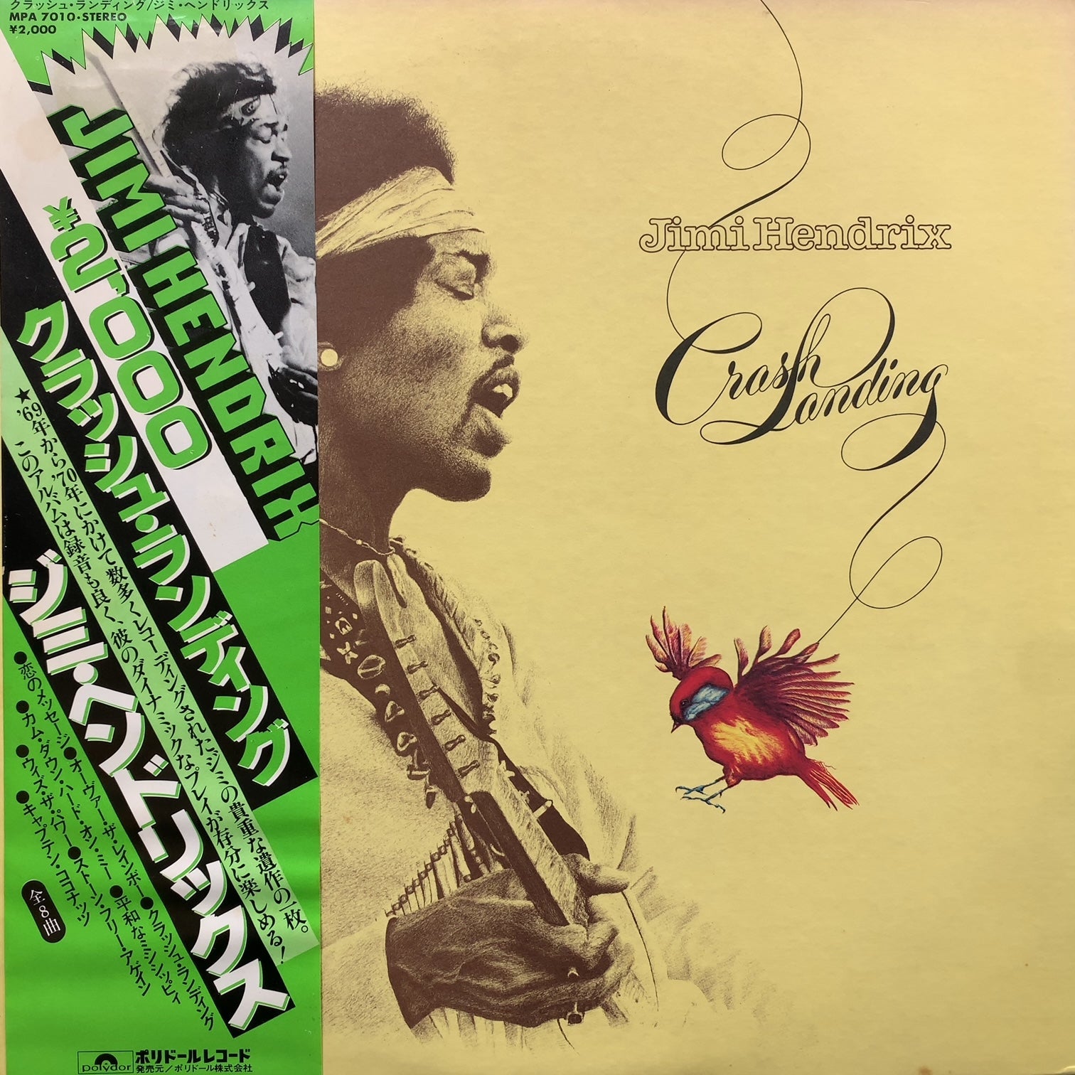 JIMI HENDRIX「バンド・オブ・ジプシーズ」レコード 帯付【特価