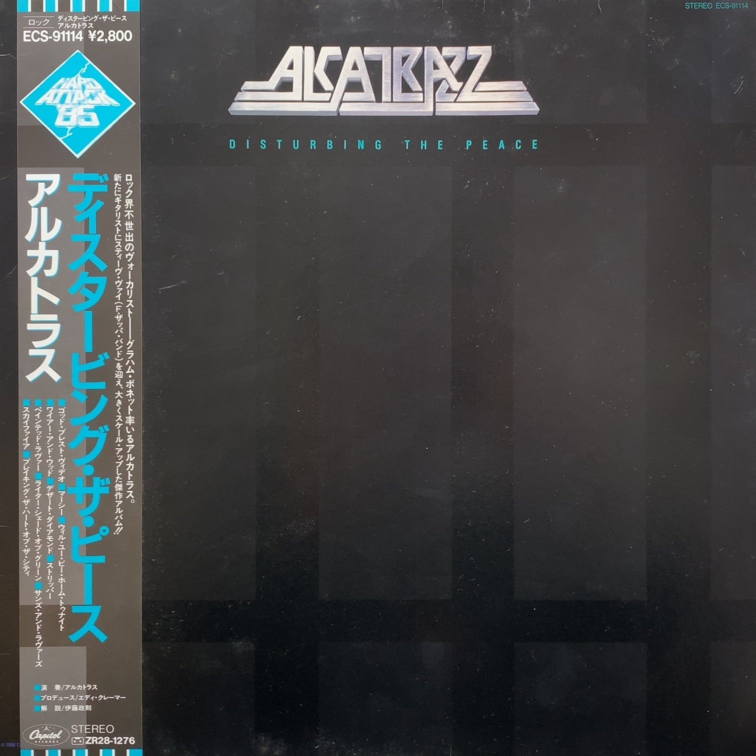 ALCATRAZZ / Disturbing The Peace (1C 064 24 0299 1, LP) 帯付 – TICRO MARKET