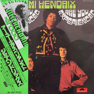 JIMI HENDRIX EXPERIENCE / Are You Experienced (MPA 7004, LP)1980 Reissue 帯付