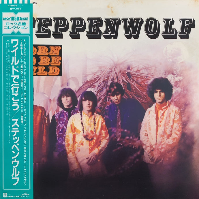 STEPPENWOLF / Steppenwolf （inc. Born To Be Wild）P-5936, LP,Reissue 帯付