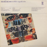 富樫雅彦 MASAHIKO TOGASHI / Motion (YX-7514-ND, LP) 見本盤