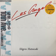 松崎しげる / 10th Ave. (VIH-28024, LP) 帯付