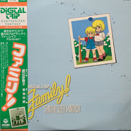 O.S.T. (東海林修) / デジタル・トリップ ファミリー! (CX-7509, LP) 帯付