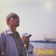 DEV LARGE feat. 椎名純平 / Music Maker (AIJT 5110, 12inch)