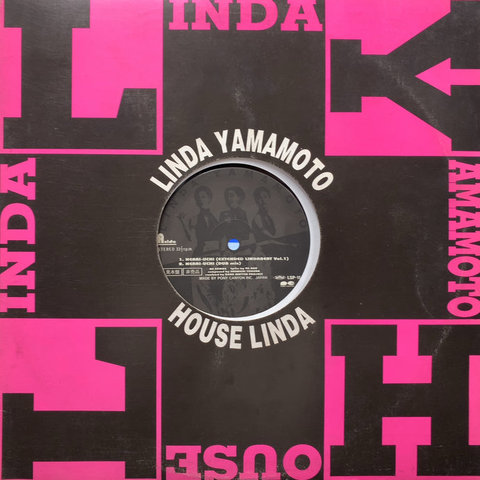 山本リンダ / House Linda (LSP-11, 12inch) 見本盤