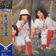 キャンディーズ / キャンディーズ・ヒット全曲集  (25AH 82, LP) 帯付