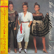 TRIX / In This Universe (25AP 2377, LP) 帯付
