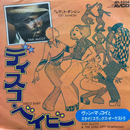 VAN McCOY & THE SOUL CITY SYMPHONY / ディスコ・ベイビー(DISCO BABY) JET 2334, 7inch