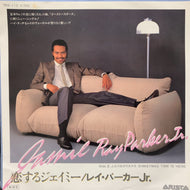 RAY PARKER JR. / Jamie (7RS-110, 7inch)