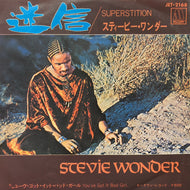 STEVIE WONDER / 迷信 (Superstition) MOTOWN, JET-2168, 7inch