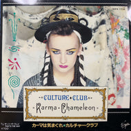 CULTURE CLUB / KARMA CHAMELEON (カーマは気まぐれ)  VIPX-1724, 7inch