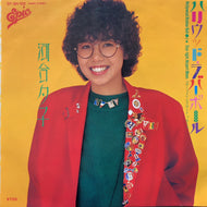 河合夕子 / ハリウッド・ラバー・ボール (07・5H-102, 7inch)