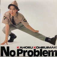 小比類巻かほる / No Problem (28 3H-242, LP)
