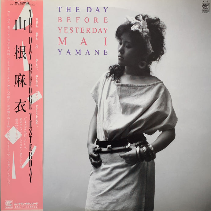 山根麻衣 (MAI YAMANE) / The Day Before Yesterday (CI-16, LP) 帯付