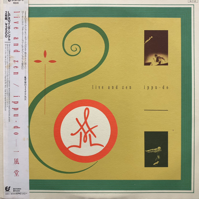 LP 一風堂/６枚セット