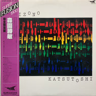 森園勝敏 / Katsutoshi Morizono (K19P-9136, LP) 帯付