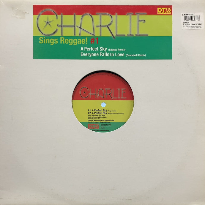 CHARLIE / Sings Reggae! #1 (DT029T, 12inch)