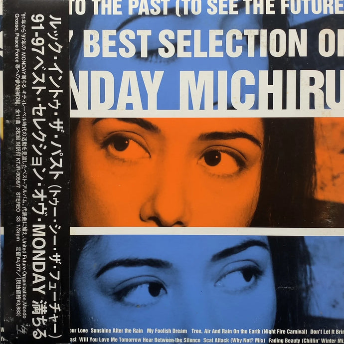 MONDAY MICHIRU / Look Into The Past (To See The Future) 91-97 Best