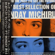 MONDAY MICHIRU / Look Into The Past (To See The Future) 91-97 Best Selection Of Monday Michiru (KTJR-9056/7, 2LP) 帯付