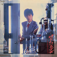 O.S.T. (原田知世, 松任谷正隆) / 時をかける少女 (C28A0279, LP)