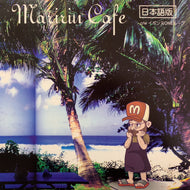 マッカチン (MACKA-CHIN) / イボンヌOneループ (RLT020, 12inch)
