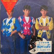 シブがき隊 / Thanks (20AH1686, LP)