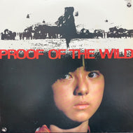 O.S.T. (大野雄二 YUJI OHNO) / 野生の証明 - Proof Of The Wild- (YX-5001-AX, LP)