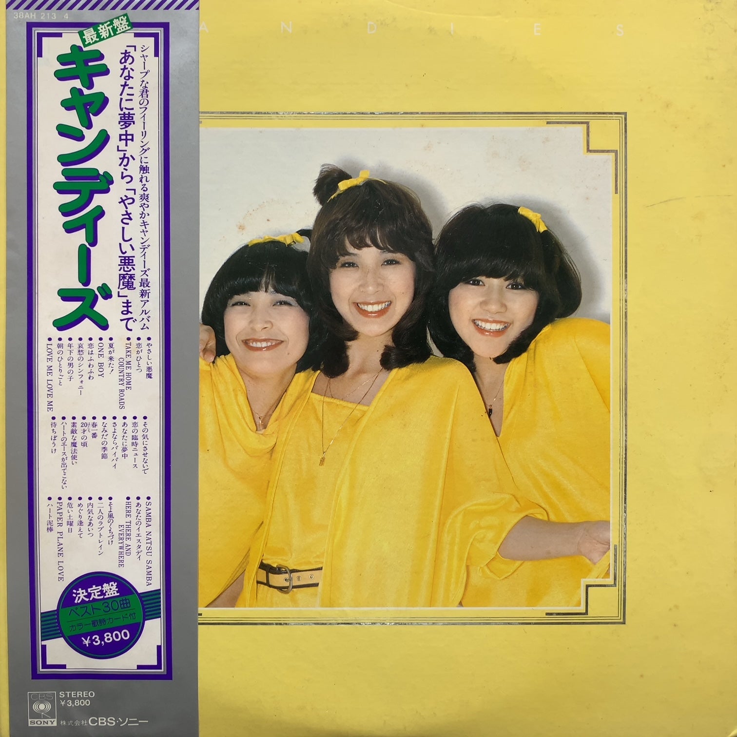 キャンディーズ / キャンディーズ (38AH 213~4, LP) 帯付 – TICRO MARKET