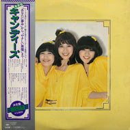 キャンディーズ / キャンディーズ (38AH 213~4, LP) 帯付
