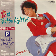 伊藤さやか / 恋はFeel So Lightで! (SV-7337, 7inch)
