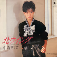 中森明菜 / 北ウイング (Reprise, L-1663, 7inch)
