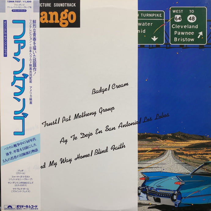 O.S.T. (Cream, Pat Metheny Group) / Fandango (ファンダンゴ