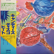 CRYSTAL THREE / Candies Disco Heat (GU-27, LP) 帯付