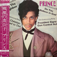 PRINCE / 戦慄の貴公子 Controversy (P-11126W, LP) 帯付