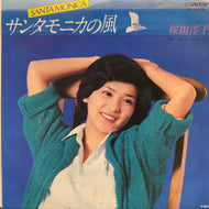 桜田淳子 / サンタモニカの風 (SV-6552, 7inch)