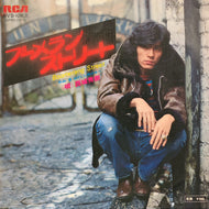 西城秀樹 / ブーメランストリート (RVS-1062, 7inch)