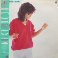 当山ひとみ / Next Door (AF-7178, LP) 帯付