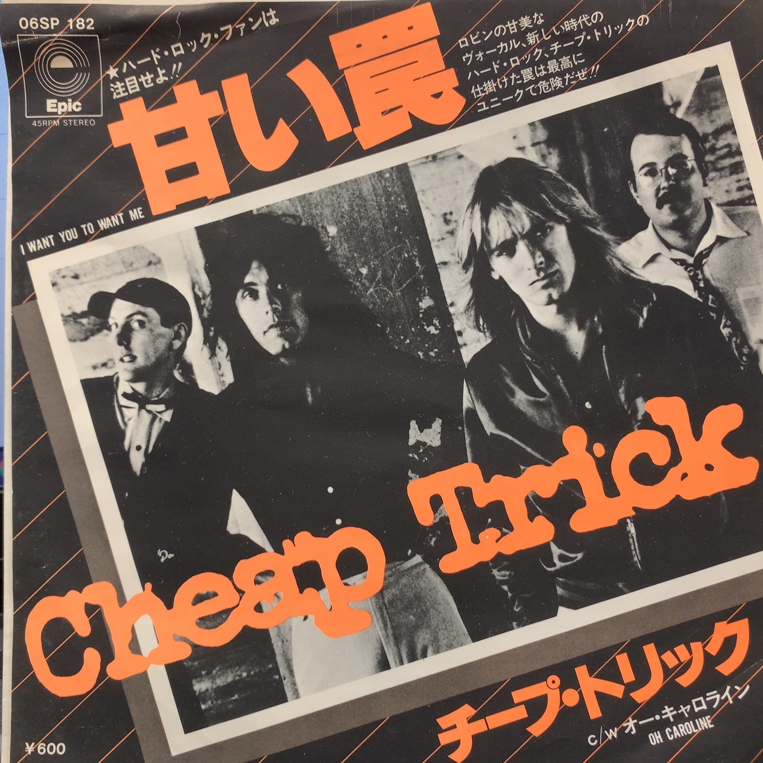 CHEAP TRICK / 甘い罠 (I Want You To Want Me) 06SP 182, 7inch