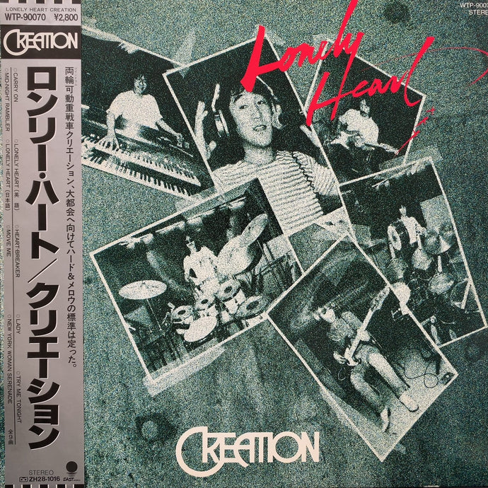 CREATION クリエイション / ロンリー・ハート (Lonely Heart)WTP