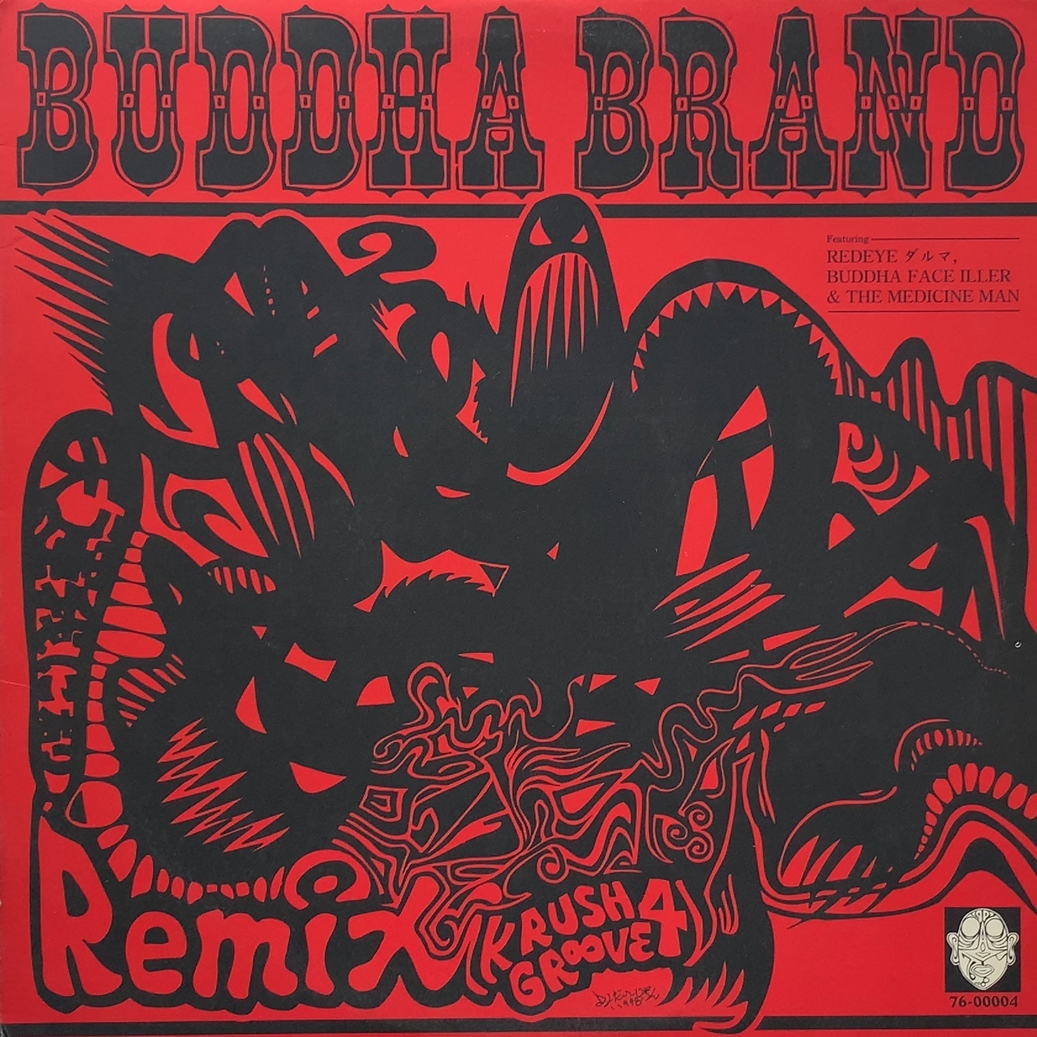 BUDDHA BRAND / Remix (Krush Groove 4) 76-00004, 12inch – TICRO MARKET