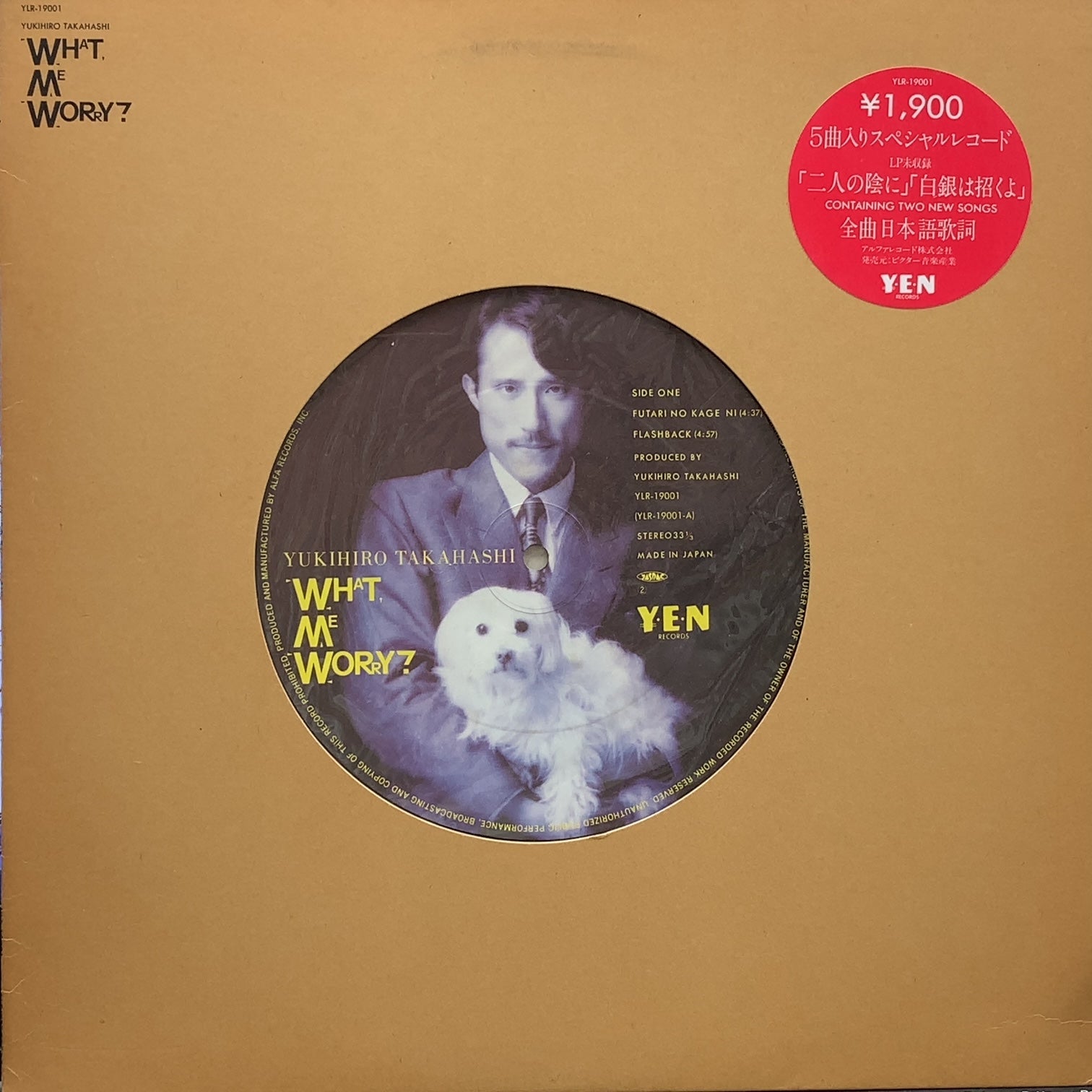 YUKIHIRO TAKAHASHI (高橋幸宏) / What, Me Worry? (YLR-19001, 12inch