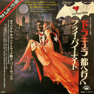 O.S.T. (Pat Hodges, Sidney Barnes) / フライ・バイ・ナイト (FMS-112, 7inch)