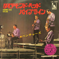 VENTURES / Diamond Head / Pipeline (LR-1948, 7inch)