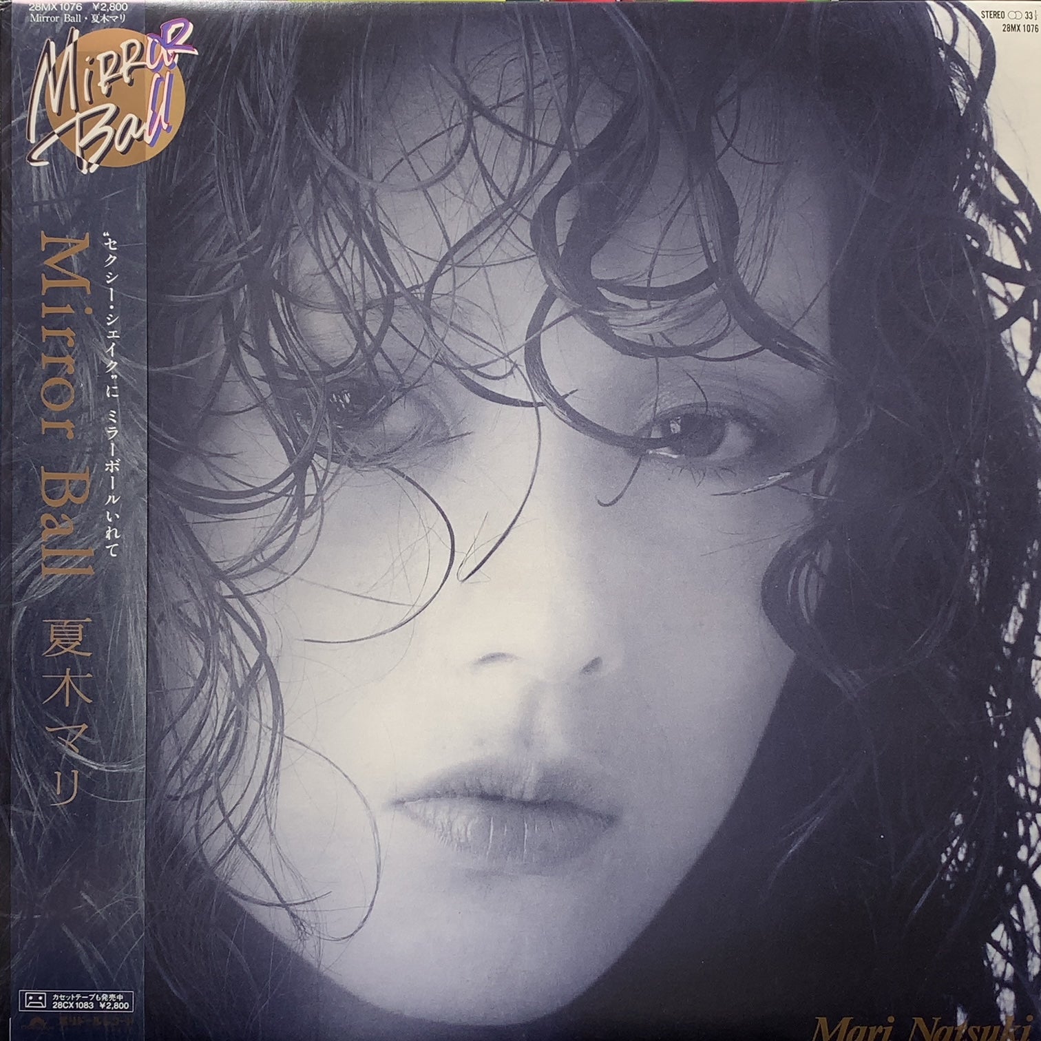 夏木マリ / Mirror Ball (28MX 1076, LP) 帯付 – TICRO MARKET