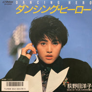 荻野目洋子 / ダンシング・ヒーロー (Eat You Up) SV-9069, 7inch