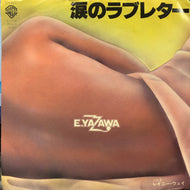 矢沢永吉 / 涙のラブレター (K-31W, 7inch)